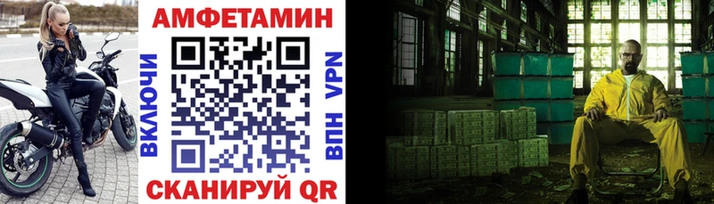 Амфетамин Розовый  Переславль-Залесский 