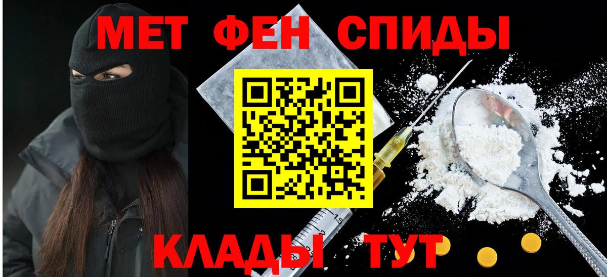 Переславль-Залесский  Амфетамин  АМФ  Вход с VPN  Амфетамин VHQ 