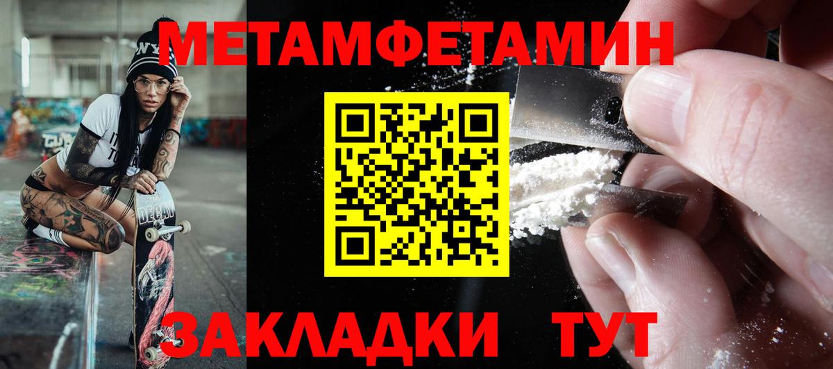 АМФЕТАМИН Premium Переславль-Залесский