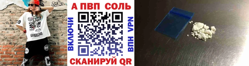 ОМГ ОМГ зеркало  Переславль-Залесский  Alpha PVP Crystall 