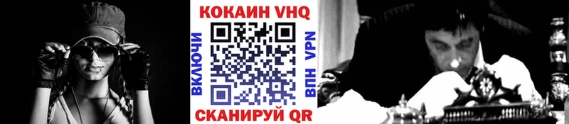 хочу OMG зеркало КОКАИН 99% Переславль-Залесский