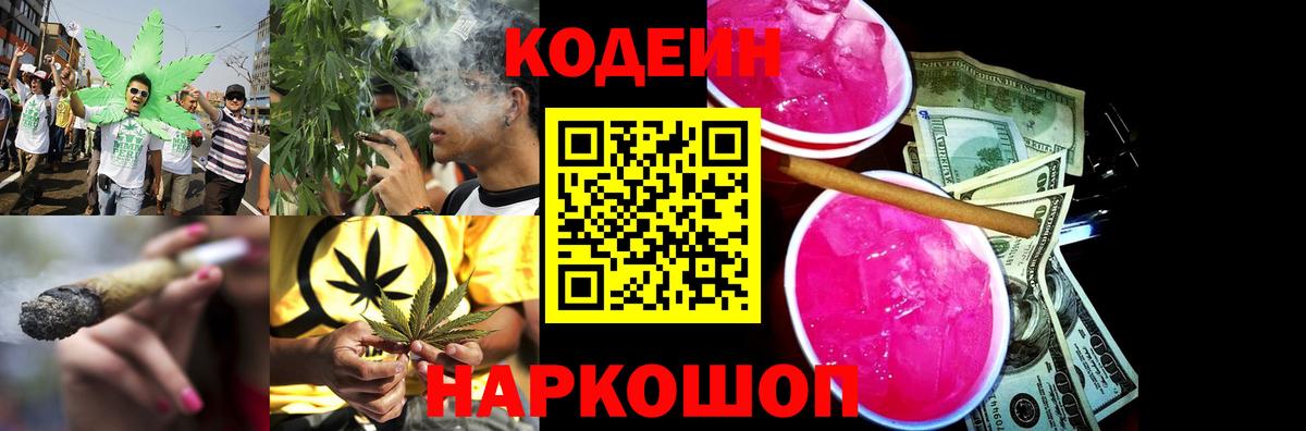  COCAIN Переславль-Залесский