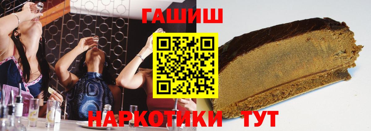 ГАШИШ ice o lator  как найти   Переславль-Залесский  Вход с VPN 