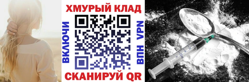 ГЕРОИН гречка  Переславль-Залесский 
