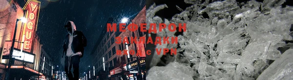 мефедрон VHQ Осташков