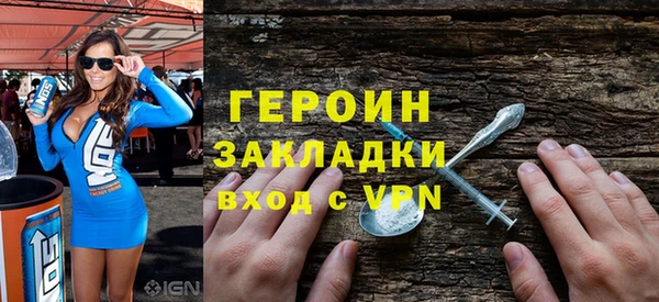 мефедрон VHQ Осташков
