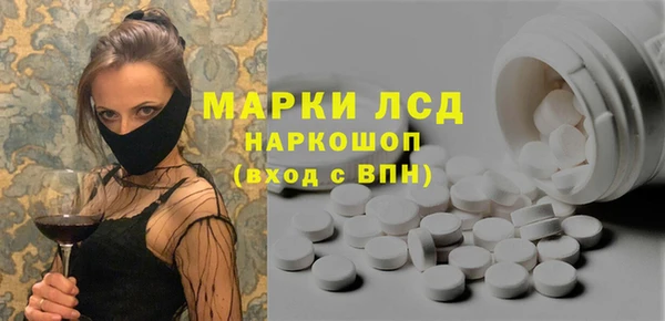 ALPHA PVP Осинники