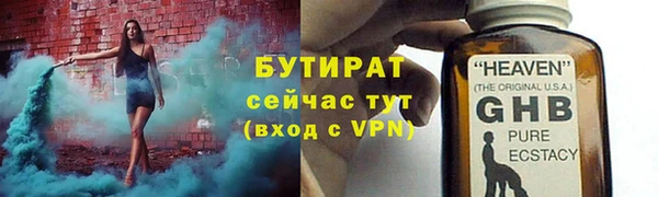 мяу мяу кристалл Переславль-Залесский
