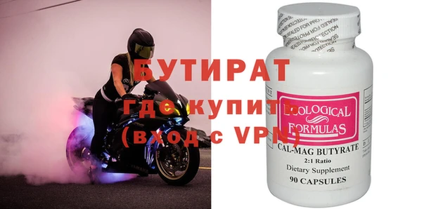 мяу мяу кристалл Переславль-Залесский