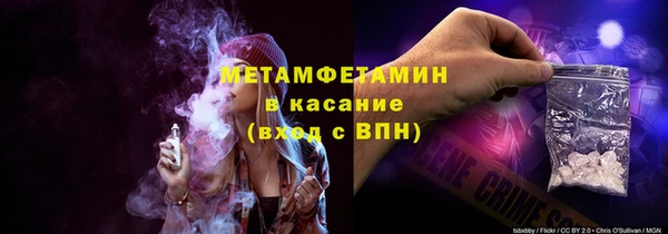 мефедрон VHQ Осташков