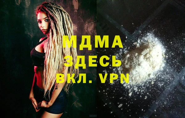 сатива Остров