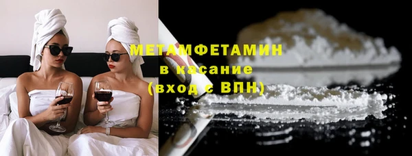 ALPHA PVP Осинники