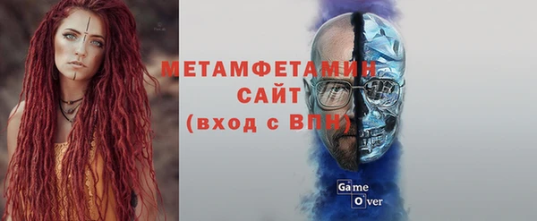 метамфетамин Пестово