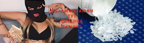 стафф Гусиноозёрск