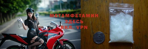 мефедрон VHQ Осташков
