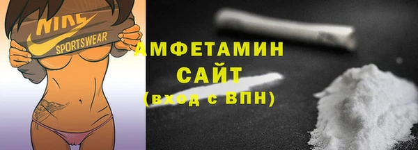 ALPHA PVP Осинники