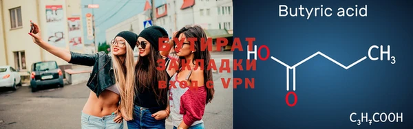 ALPHA PVP Осинники