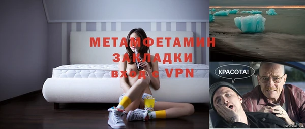 мяу мяу кристалл Переславль-Залесский