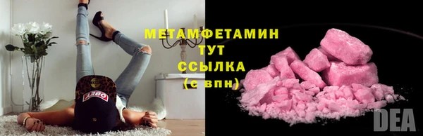 мефедрон VHQ Осташков