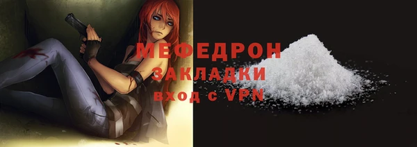 ALPHA PVP Осинники
