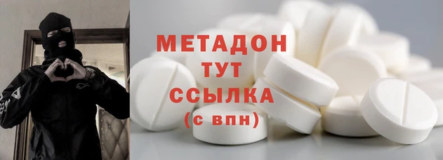 мефедрон VHQ Осташков