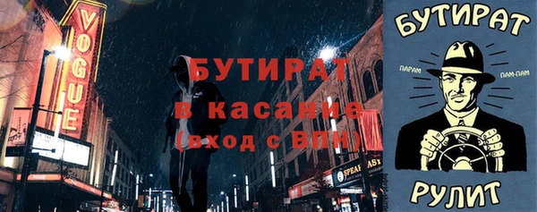 метамфетамин Пестово