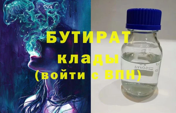 сатива Остров