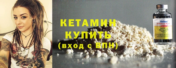 мефедрон VHQ Осташков