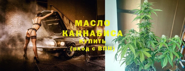 мефедрон VHQ Осташков