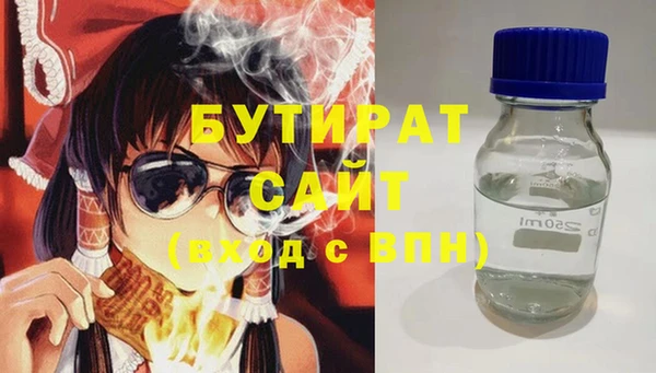 мефедрон VHQ Осташков
