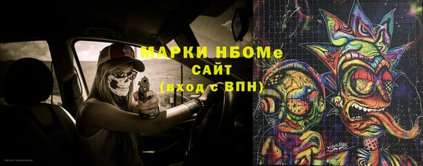 ALPHA PVP Осинники