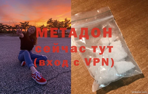 ALPHA PVP Осинники