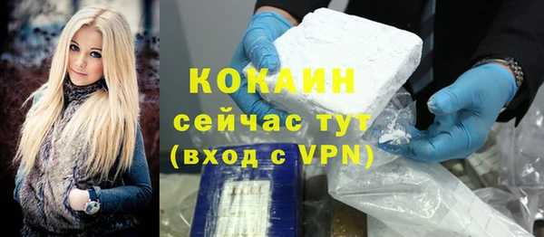метамфетамин Пестово