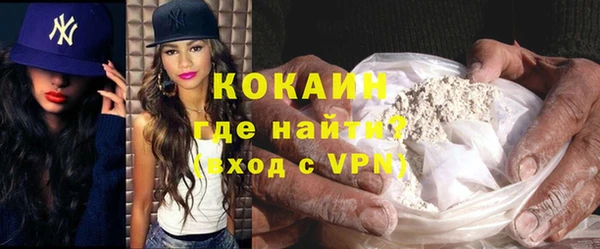 мефедрон VHQ Осташков