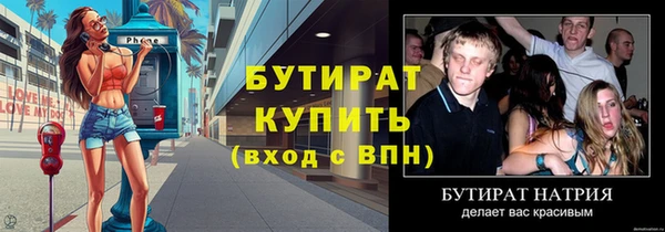 мефедрон VHQ Осташков