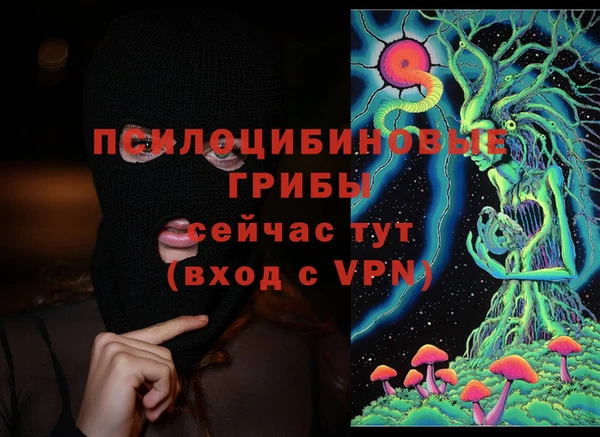 мефедрон VHQ Осташков