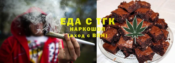 соль курить ск Пересвет