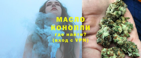 мяу мяу кристалл Переславль-Залесский