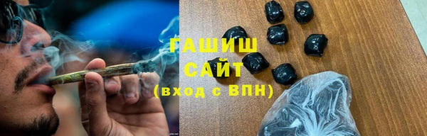 ALPHA PVP Осинники