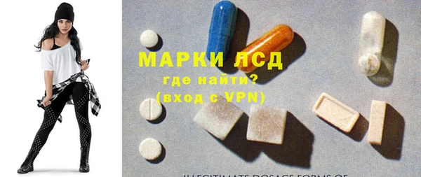 соль курить ск Пересвет