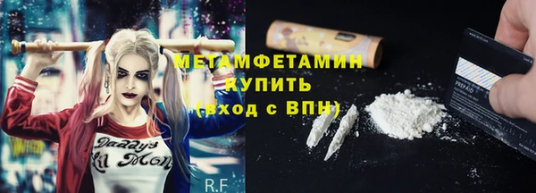 мефедрон VHQ Осташков