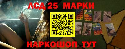 каннабис Бузулук