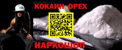 каннабис Бузулук
