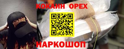 твердый Балашиха