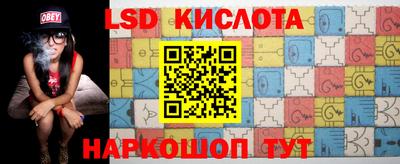 каннабис Бузулук