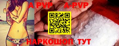 твердый Балашиха