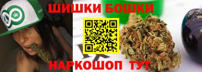 каннабис Бузулук
