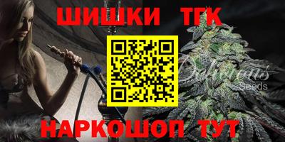 каннабис Бузулук