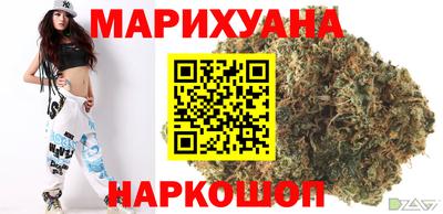 каннабис Бузулук