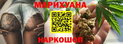 каннабис Бузулук